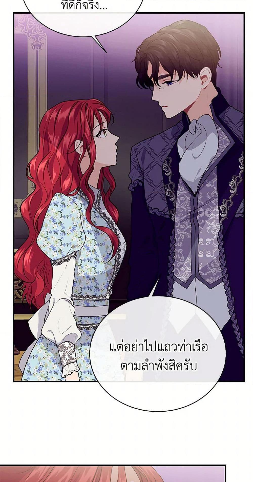 Manga-lc-com อ่านมังงะ อ่านการ์ตูน ออนไลน์ ฟรี The Elegant Sea of Savagery ตอนที่ 1 2 3 4 5 6 7 8 9 10 11 12 13 14 ฟรี ไม่มีโฆษณา Manga-lc - อ่าน มังงะ อ่าน การ์ตูน ออนไลน์ อ่านมังงะ ฟรี