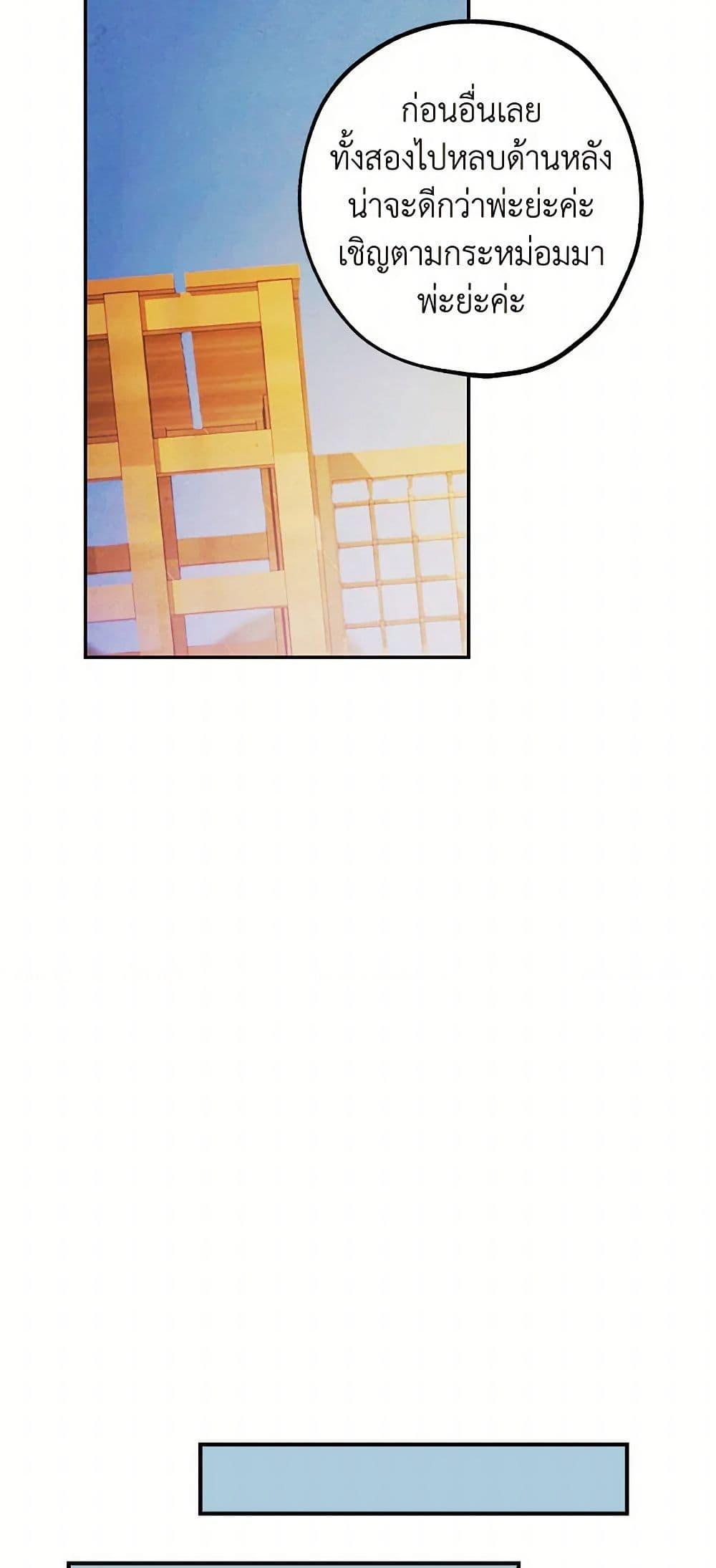 Manga-lc-com อ่านมังงะ อ่านการ์ตูน ออนไลน์ ฟรี The Princess’s Doll Shop ตอนที่ 1 2 3 4 5 6 7 8 9 10 11 12 13 14 ฟรี ไม่มีโฆษณา Manga-lc - อ่าน มังงะ อ่าน การ์ตูน ออนไลน์ อ่านมังงะ ฟรี