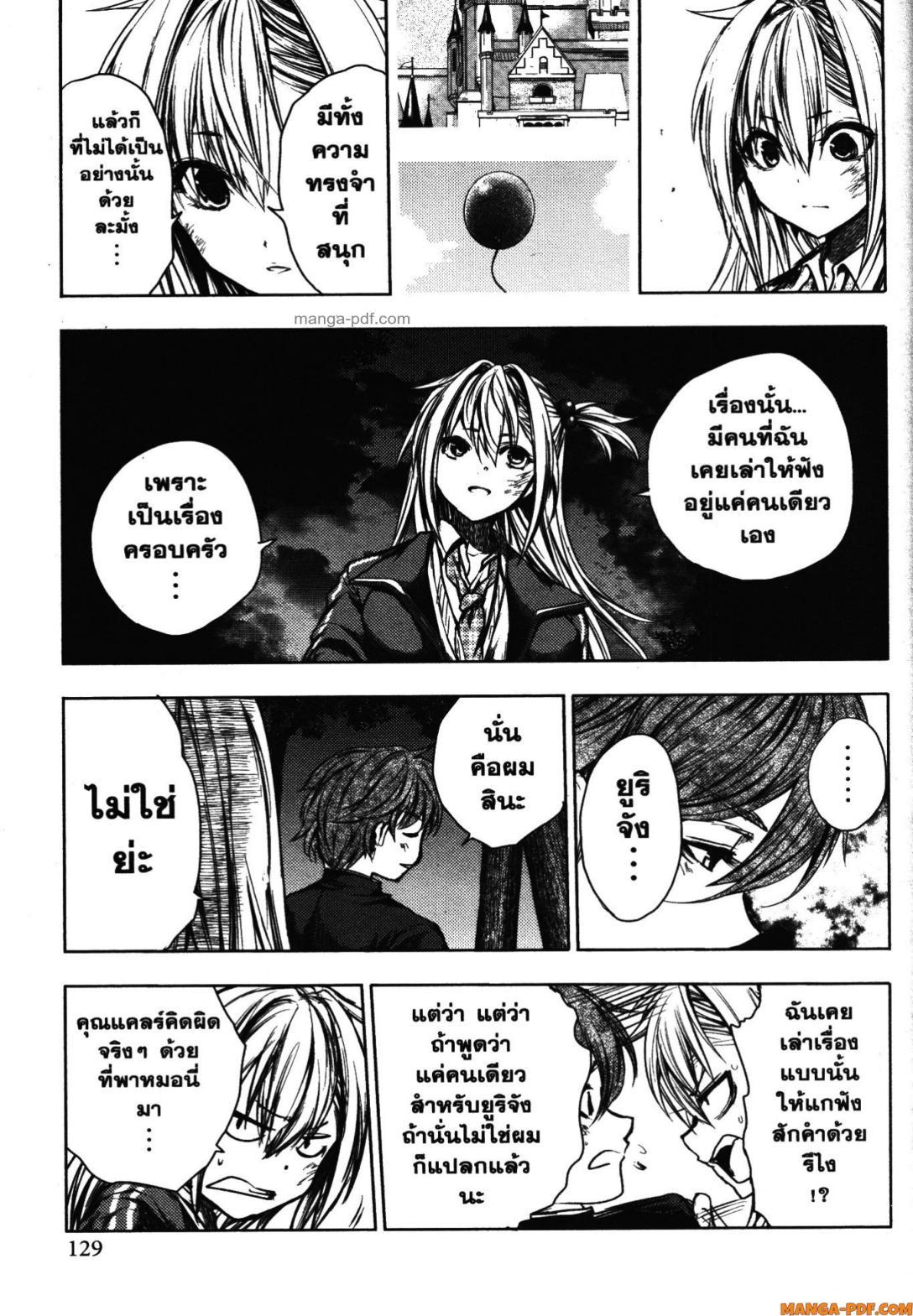 Manga-lc-com อ่านมังงะ อ่านการ์ตูน ออนไลน์ ฟรี Battle in 5 Seconds After Meeting ตอนที่ 1 2 3 4 5 6 7 8 9 10 11 12 13 14 ฟรี ไม่มีโฆษณา Manga-lc - อ่าน มังงะ อ่าน การ์ตูน ออนไลน์ อ่านมังงะ ฟรี