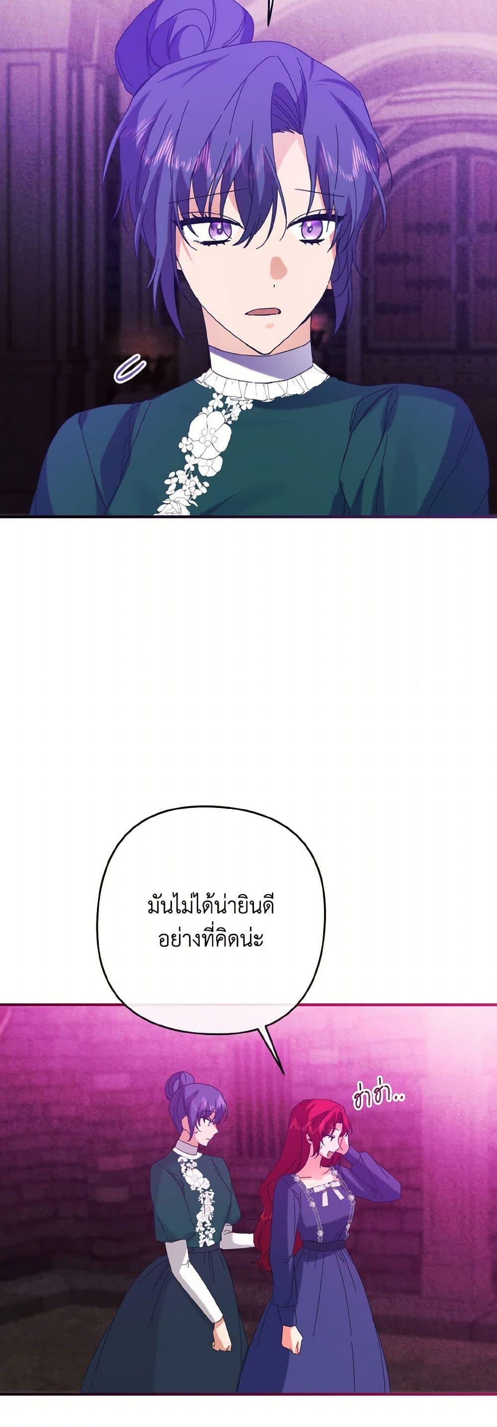 Manga-lc-com อ่านมังงะ อ่านการ์ตูน ออนไลน์ ฟรี I Tamed the Duke ตอนที่ 1 2 3 4 5 6 7 8 9 10 11 12 13 14 ฟรี ไม่มีโฆษณา Manga-lc - อ่าน มังงะ อ่าน การ์ตูน ออนไลน์ อ่านมังงะ ฟรี