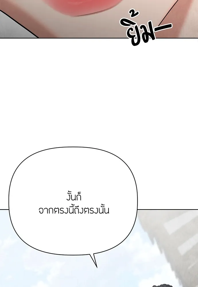 ความลับของสาวร่างทรง ตอนที่ 1 รูปที่ 23