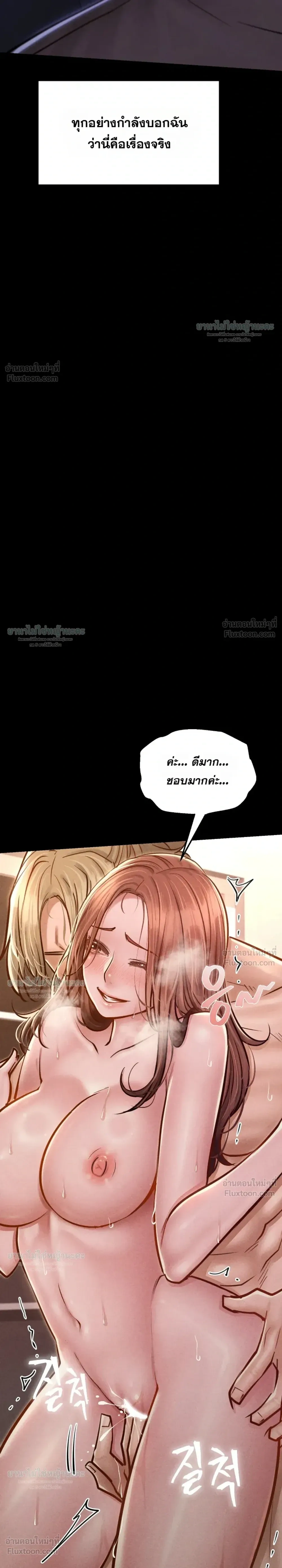 Doujin-Lc- อ่าน โดจิน มังฮวา เกาหลี ญี่ปุ่น จีน แปลไทย Paradise Villa ตอนที่ 1 2 3 4 5 6 7 8 9 10 11 12 13 14 ฟรี ไม่มีโฆษณา อ่าน โดจิน Manhwa เกาหลี ญี่ปุ่น จีน เรามีครบ คัดมาให้เน้นๆ โดจิน 18+ รับประกันความฟินโดย  Doujin Lc