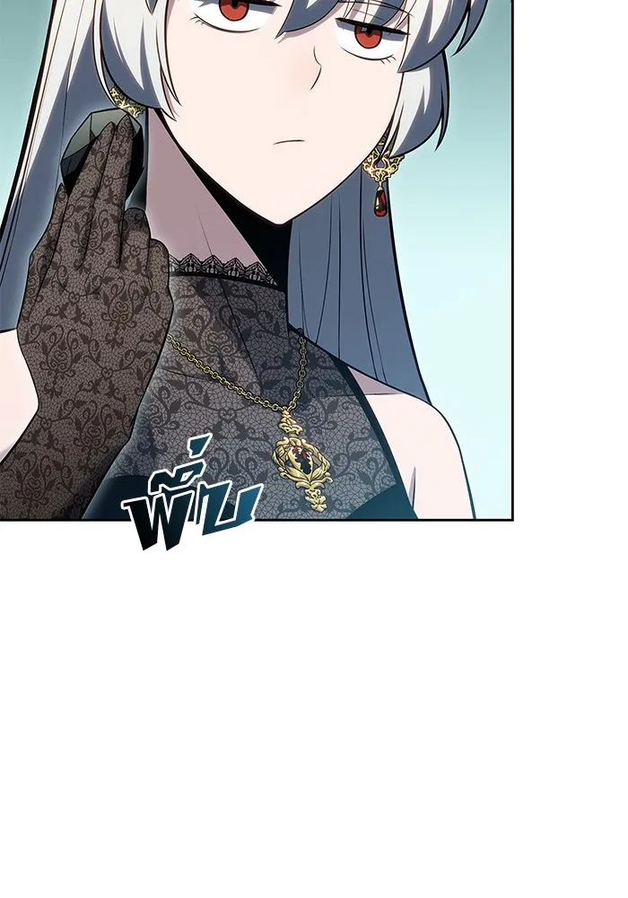 ผู้เล่นหน้าใหม่เลเวลแมกซ์ ตอนที่ 100 เลือกขั้วอำนาจ (2) รูปที่ 13