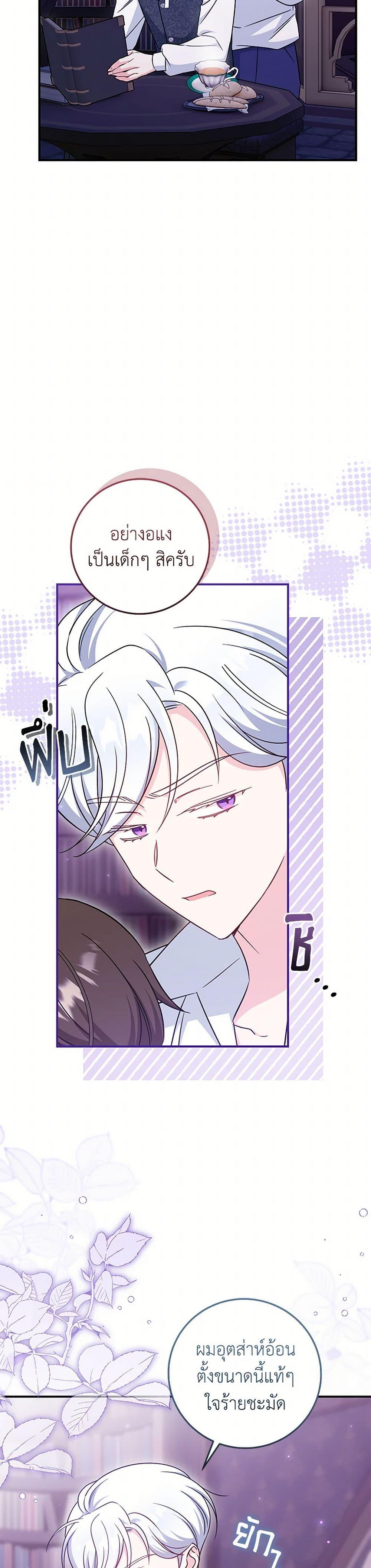 Manga-lc-com อ่านมังงะ อ่านการ์ตูน ออนไลน์ ฟรี Baby Pharmacist Princess ตอนที่ 1 2 3 4 5 6 7 8 9 10 11 12 13 14 ฟรี ไม่มีโฆษณา Manga-lc - อ่าน มังงะ อ่าน การ์ตูน ออนไลน์ อ่านมังงะ ฟรี