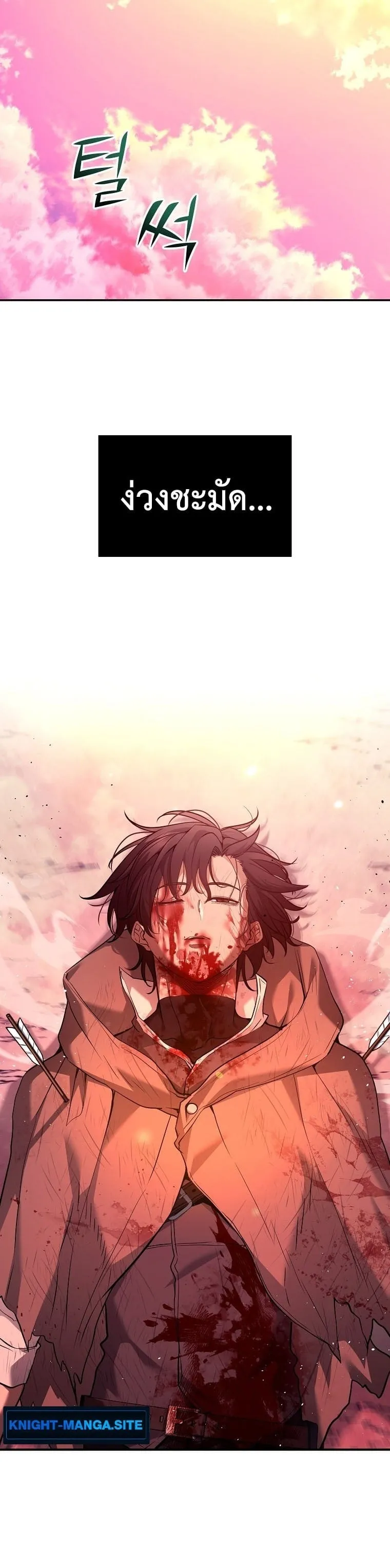 The Returnee_s Hidden Strategy Stream สตร_มเมอร_หวนค_น55ชาต_ ตอนที่ ตอนที่ 1 รูปที่ 6