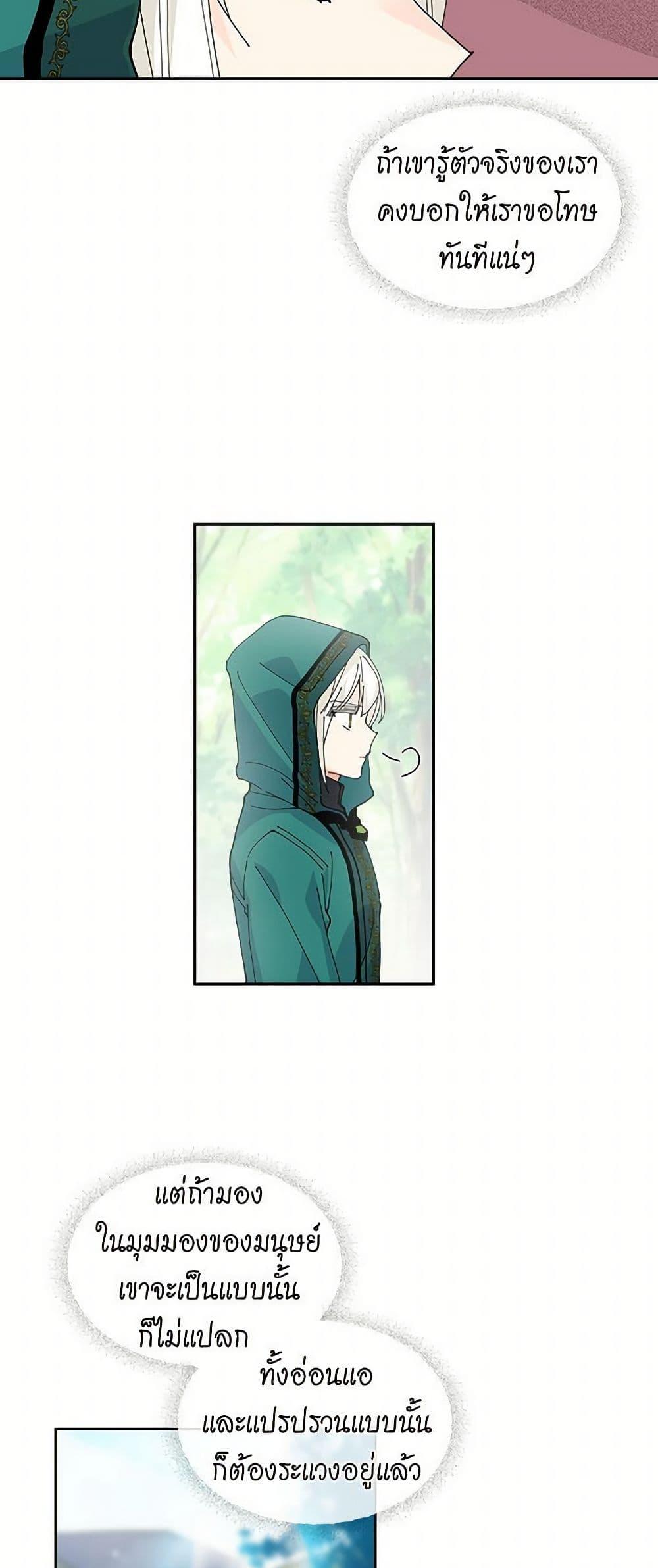 Manga-lc-com อ่านมังงะ อ่านการ์ตูน ออนไลน์ ฟรี The Antagonist’s Pet ตอนที่ 1 2 3 4 5 6 7 8 9 10 11 12 13 14 ฟรี ไม่มีโฆษณา Manga-lc - อ่าน มังงะ อ่าน การ์ตูน ออนไลน์ อ่านมังงะ ฟรี