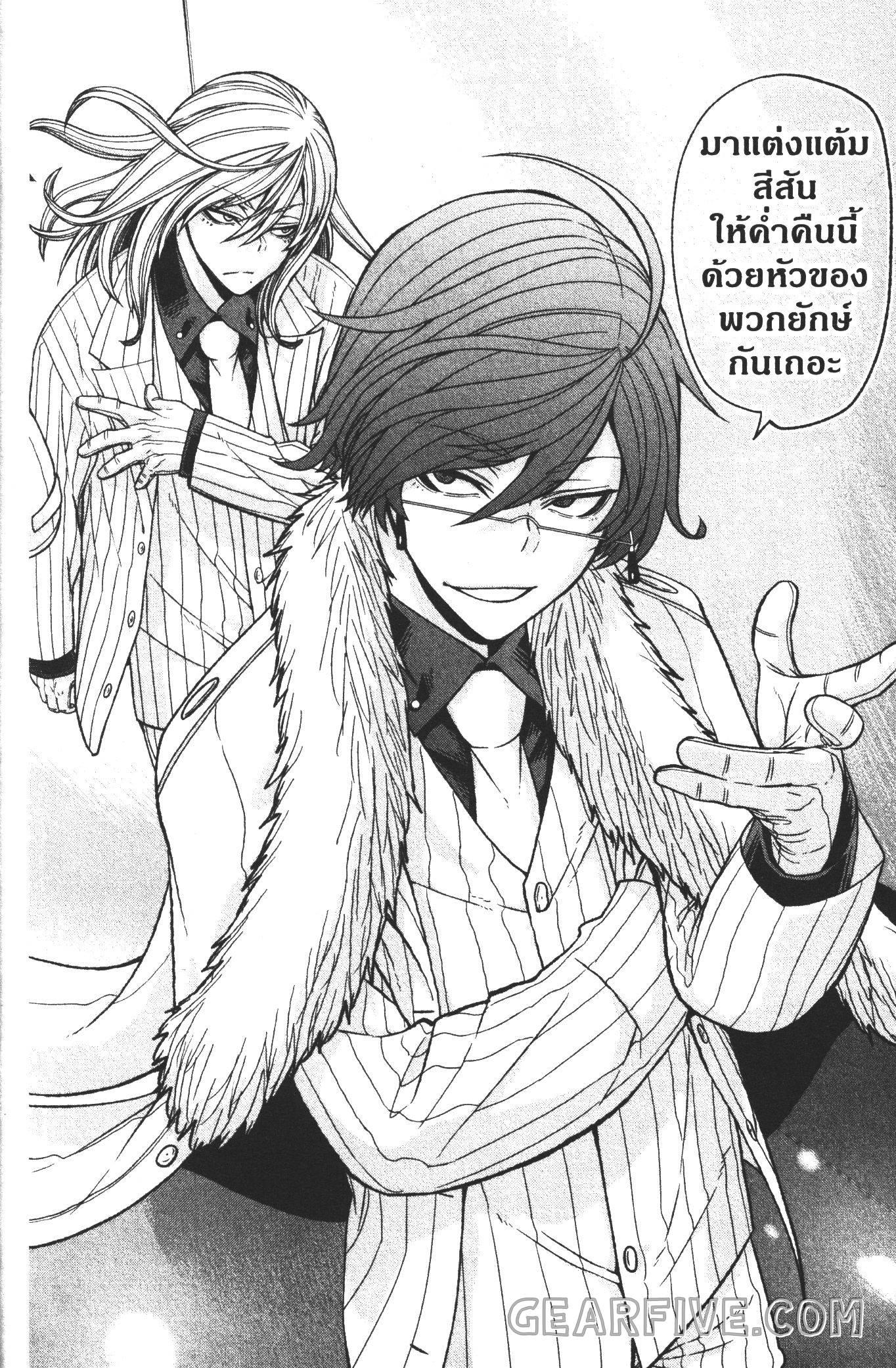 Manga-lc-com อ่านมังงะ อ่านการ์ตูน ออนไลน์ ฟรี Tougen Anki สงครามเลือดอสูร ตอนที่ 1 2 3 4 5 6 7 8 9 10 11 12 13 14 ฟรี ไม่มีโฆษณา Manga-lc - อ่าน มังงะ อ่าน การ์ตูน ออนไลน์ อ่านมังงะ ฟรี