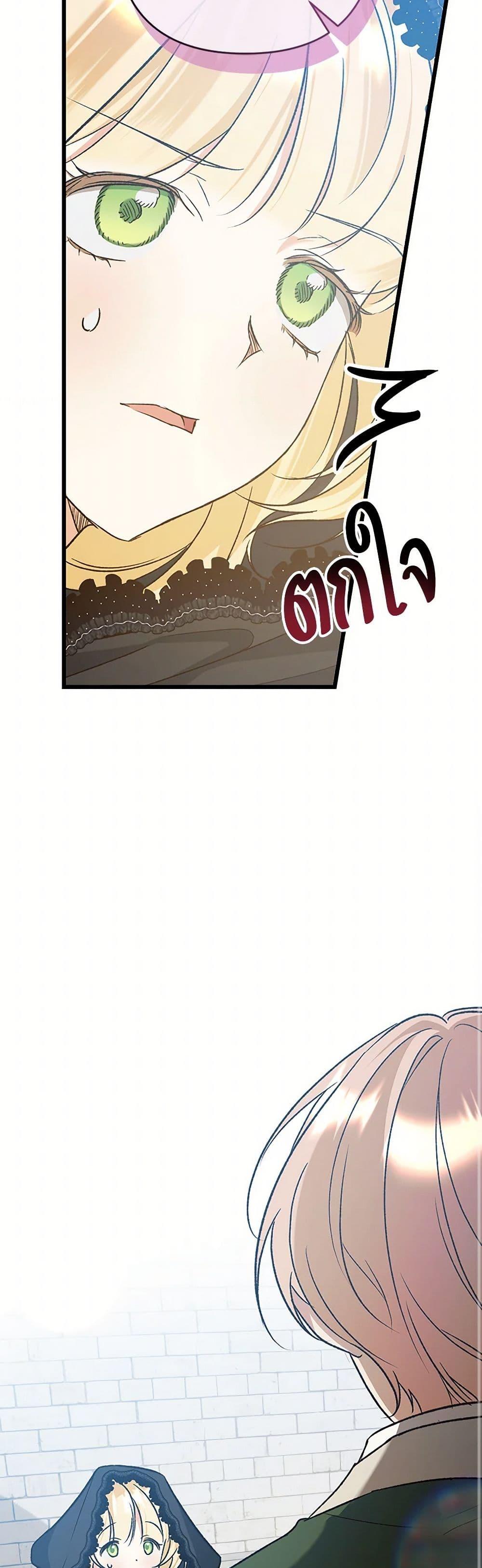 Manga-lc-com อ่านมังงะ อ่านการ์ตูน ออนไลน์ ฟรี The Male Lead Proposed to Me ตอนที่ 1 2 3 4 5 6 7 8 9 10 11 12 13 14 ฟรี ไม่มีโฆษณา Manga-lc - อ่าน มังงะ อ่าน การ์ตูน ออนไลน์ อ่านมังงะ ฟรี