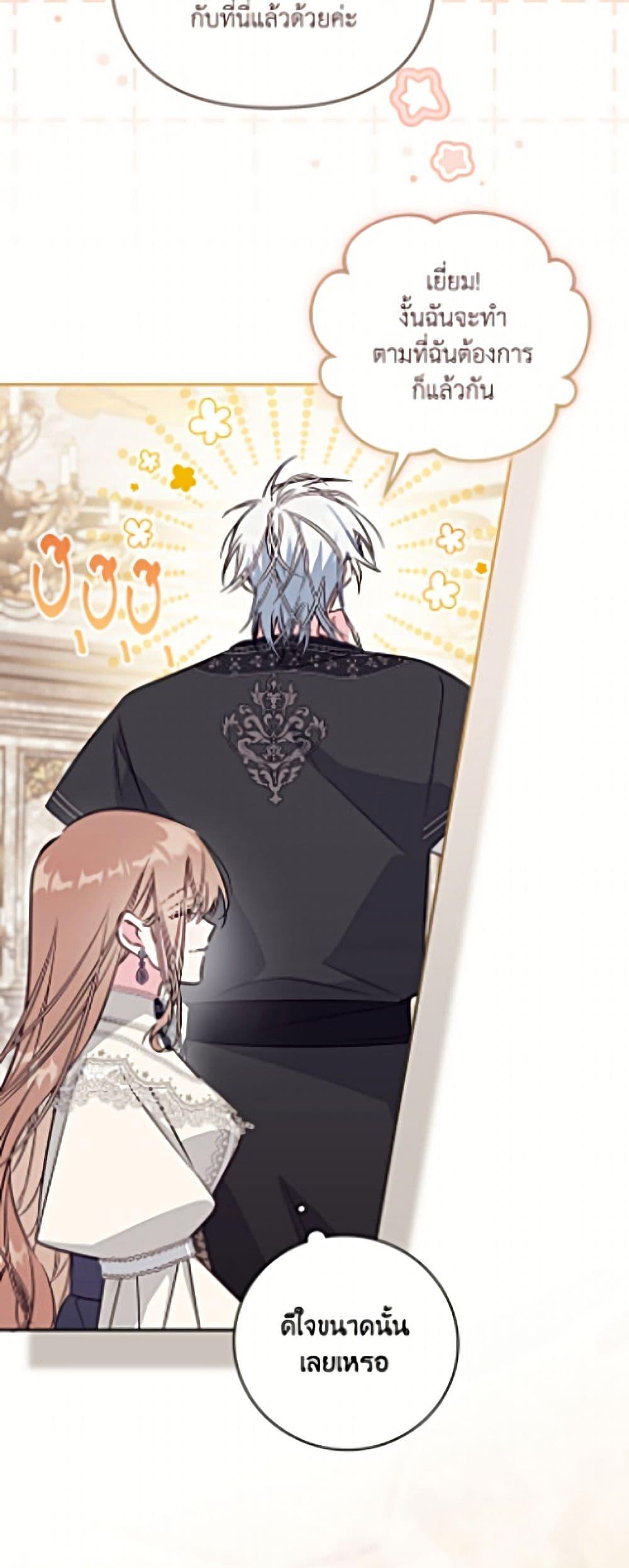 Manga-lc-com อ่านมังงะ อ่านการ์ตูน ออนไลน์ ฟรี No Place for the Fake Princess ตอนที่ 1 2 3 4 5 6 7 8 9 10 11 12 13 14 ฟรี ไม่มีโฆษณา Manga-lc - อ่าน มังงะ อ่าน การ์ตูน ออนไลน์ อ่านมังงะ ฟรี