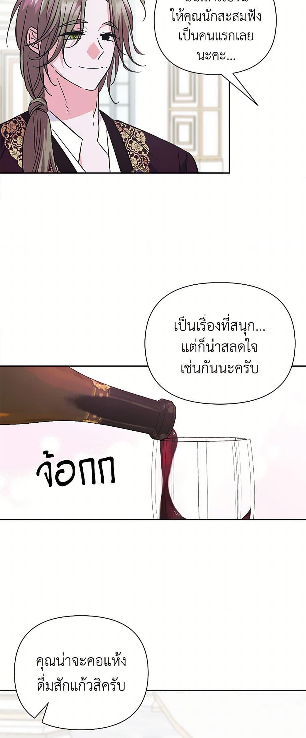 Manga-lc-com อ่านมังงะ อ่านการ์ตูน ออนไลน์ ฟรี Marigold ตอนที่ 1 2 3 4 5 6 7 8 9 10 11 12 13 14 ฟรี ไม่มีโฆษณา Manga-lc - อ่าน มังงะ อ่าน การ์ตูน ออนไลน์ อ่านมังงะ ฟรี