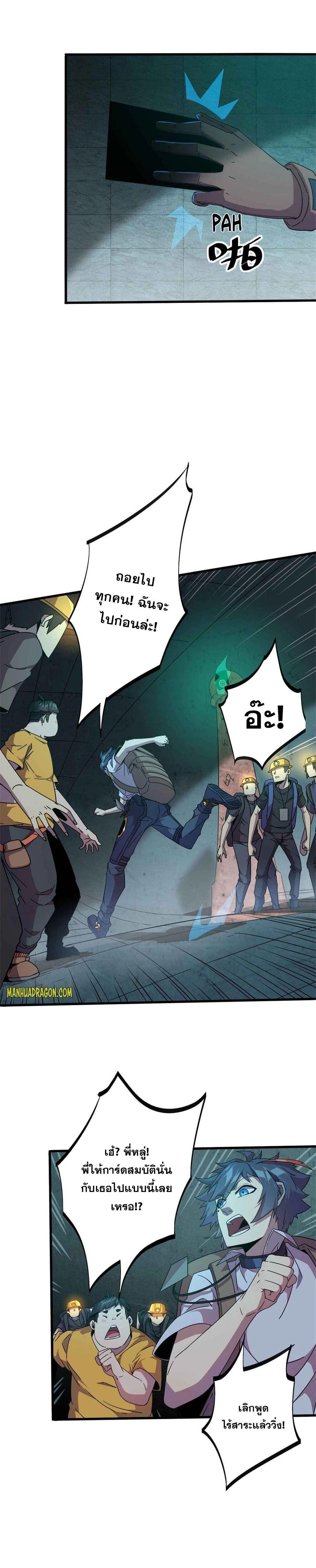 Manga-lc-com อ่านมังงะ อ่านการ์ตูน ออนไลน์ ฟรี Super God Card Maker ตอนที่ 1 2 3 4 5 6 7 8 9 10 11 12 13 14 ฟรี ไม่มีโฆษณา Manga-lc - อ่าน มังงะ อ่าน การ์ตูน ออนไลน์ อ่านมังงะ ฟรี