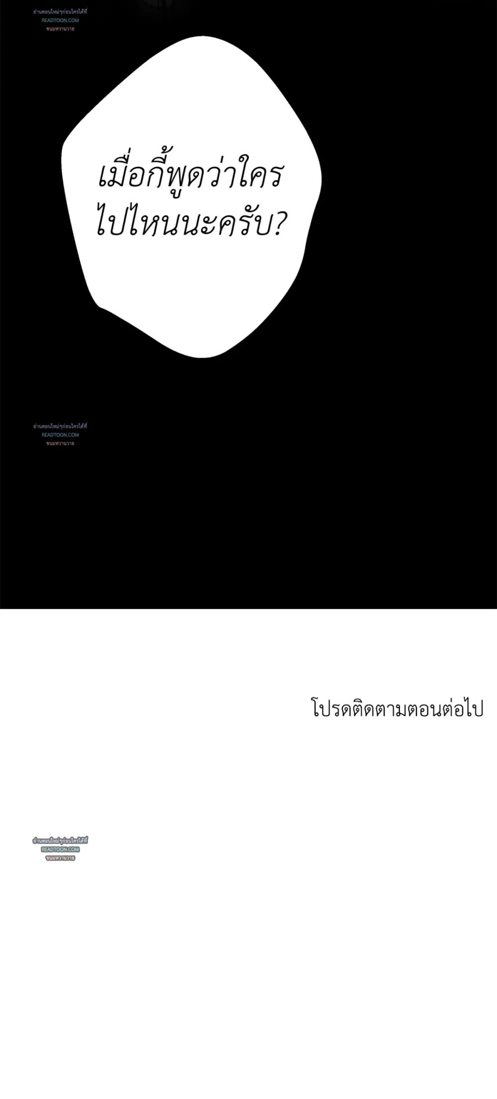 Doujin-Lc- อ่าน โดจิน มังฮวา เกาหลี ญี่ปุ่น จีน แปลไทย Mr.A's Farm ตอนที่ 1 2 3 4 5 6 7 8 9 10 11 12 13 14 ฟรี ไม่มีโฆษณา อ่าน โดจิน Manhwa เกาหลี ญี่ปุ่น จีน เรามีครบ คัดมาให้เน้นๆ โดจิน 18+ รับประกันความฟินโดย  Doujin Lc