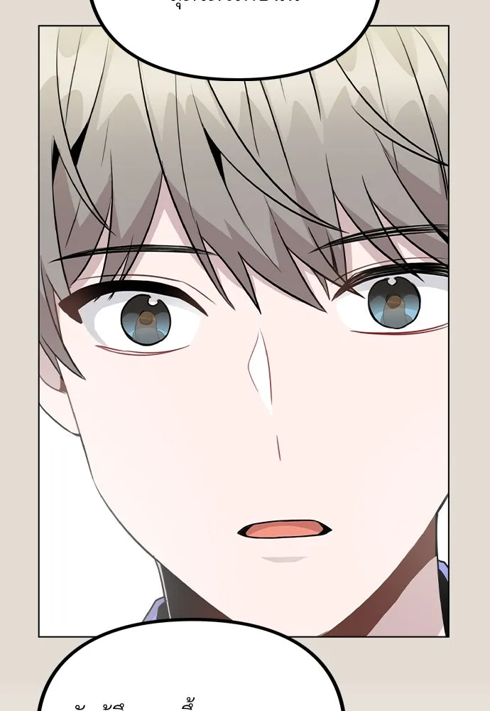 รักผิดแผน ตอนที่ 49 รูปที่ 79