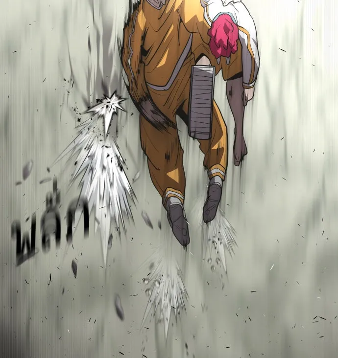 ยุคแห่งยอดมนุษย์ ตอนที่ 40 รูปที่ 46