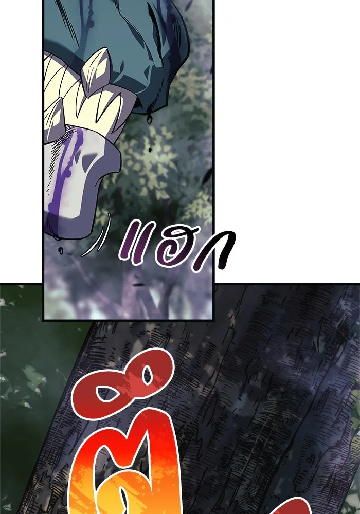 สัปดาห์นี้งดอัปตอนใหม่ ตอนที่ 88 รูปที่ 65