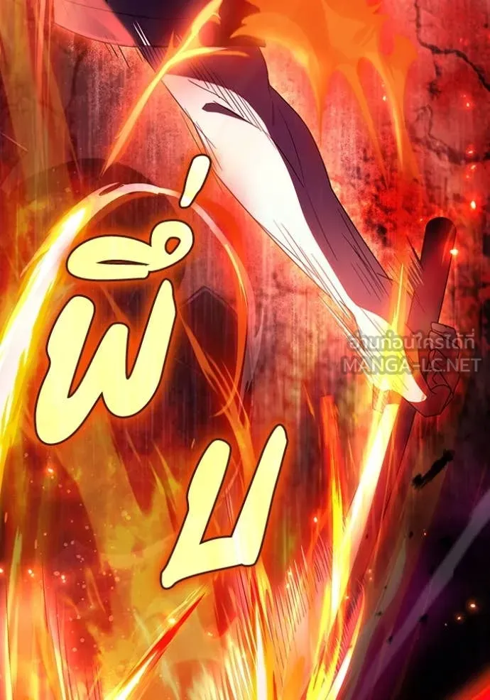 เชื่อเถอะ ฉันเป็นฮัน ตอนที่ 48 รูปที่ 19