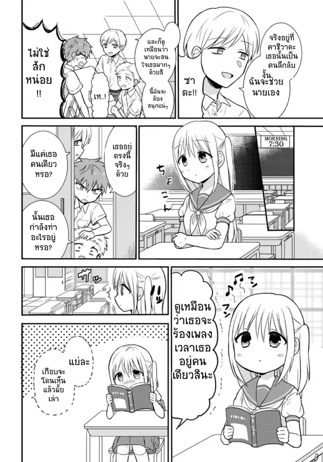 Manga-lc-com อ่านมังงะ อ่านการ์ตูน ออนไลน์ ฟรี Expressionless Kashiwada-san and Emotional Oota-kun ตอนที่ 1 2 3 4 5 6 7 8 9 10 11 12 13 14 ฟรี ไม่มีโฆษณา Manga-lc - อ่าน มังงะ อ่าน การ์ตูน ออนไลน์ อ่านมังงะ ฟรี
