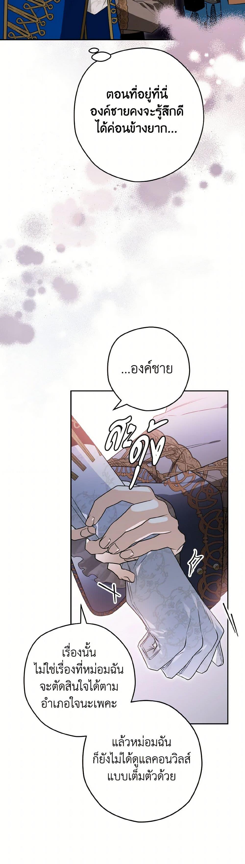 Manga-lc-com อ่านมังงะ อ่านการ์ตูน ออนไลน์ ฟรี Sigrid ตอนที่ 1 2 3 4 5 6 7 8 9 10 11 12 13 14 ฟรี ไม่มีโฆษณา Manga-lc - อ่าน มังงะ อ่าน การ์ตูน ออนไลน์ อ่านมังงะ ฟรี