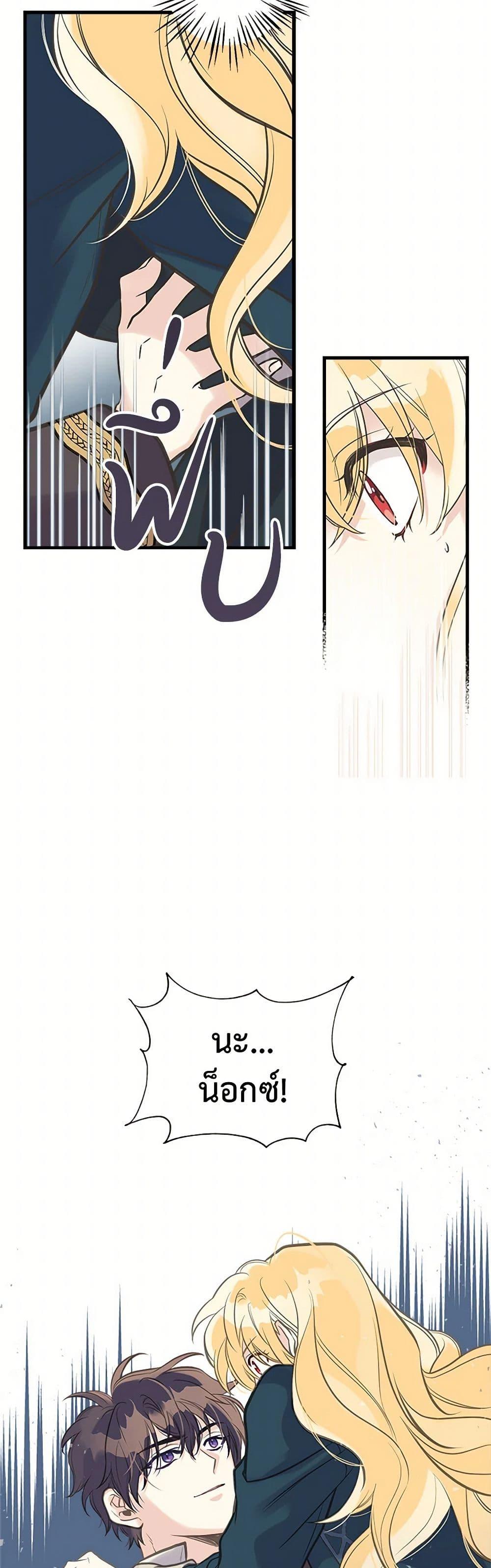 Manga-lc-com อ่านมังงะ อ่านการ์ตูน ออนไลน์ ฟรี My Sister Picked up the Male Lead ตอนที่ 1 2 3 4 5 6 7 8 9 10 11 12 13 14 ฟรี ไม่มีโฆษณา Manga-lc - อ่าน มังงะ อ่าน การ์ตูน ออนไลน์ อ่านมังงะ ฟรี