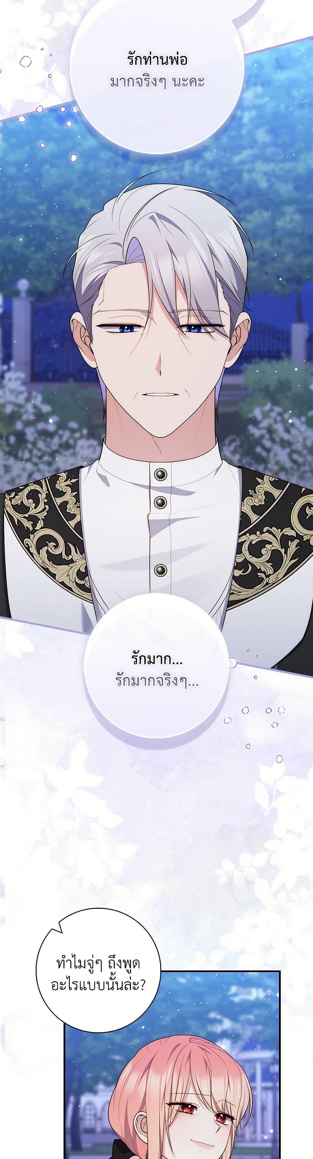 Manga-lc-com อ่านมังงะ อ่านการ์ตูน ออนไลน์ ฟรี Fortune-Telling Lady ตอนที่ 1 2 3 4 5 6 7 8 9 10 11 12 13 14 ฟรี ไม่มีโฆษณา Manga-lc - อ่าน มังงะ อ่าน การ์ตูน ออนไลน์ อ่านมังงะ ฟรี