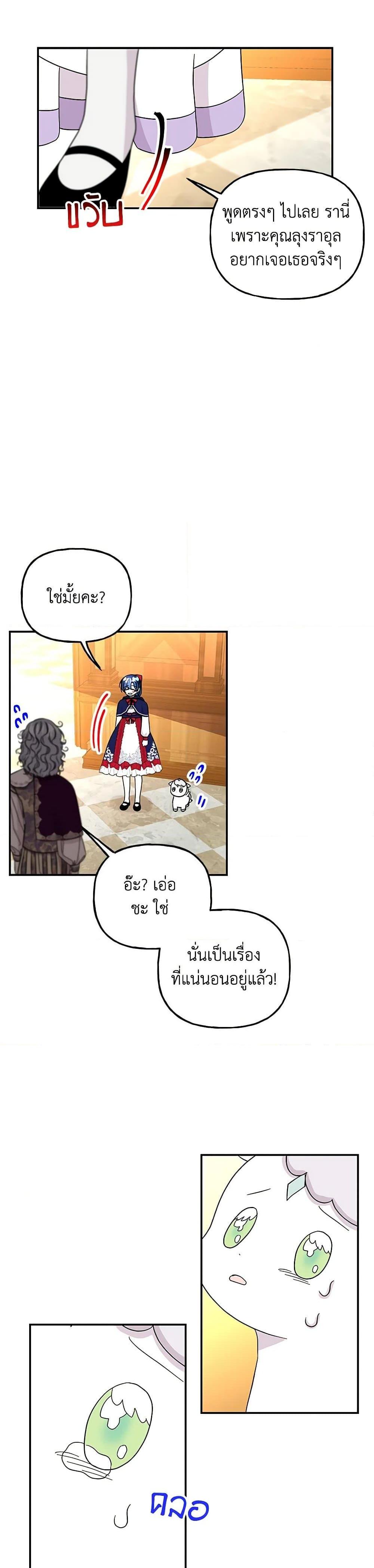 Manga-lc-com อ่านมังงะ อ่านการ์ตูน ออนไลน์ ฟรี Daughter of the Archmage ตอนที่ 1 2 3 4 5 6 7 8 9 10 11 12 13 14 ฟรี ไม่มีโฆษณา Manga-lc - อ่าน มังงะ อ่าน การ์ตูน ออนไลน์ อ่านมังงะ ฟรี