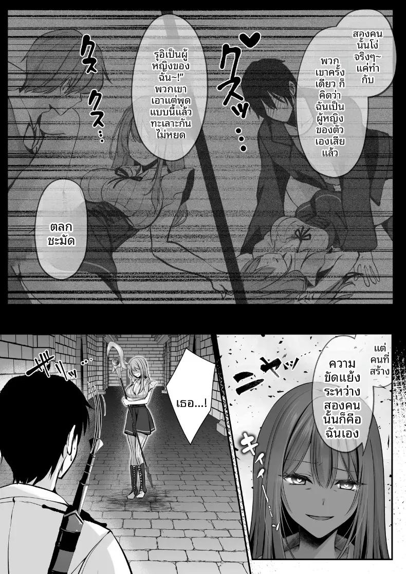 Doujin-Lc- อ่าน โดจิน มังฮวา เกาหลี ญี่ปุ่น จีน แปลไทย เซ็กส์เลเวลลิ่ง ตอนที่ 1 2 3 4 5 6 7 8 9 10 11 12 13 14 ฟรี ไม่มีโฆษณา อ่าน โดจิน Manhwa เกาหลี ญี่ปุ่น จีน เรามีครบ คัดมาให้เน้นๆ โดจิน 18+ รับประกันความฟินโดย  Doujin Lc
