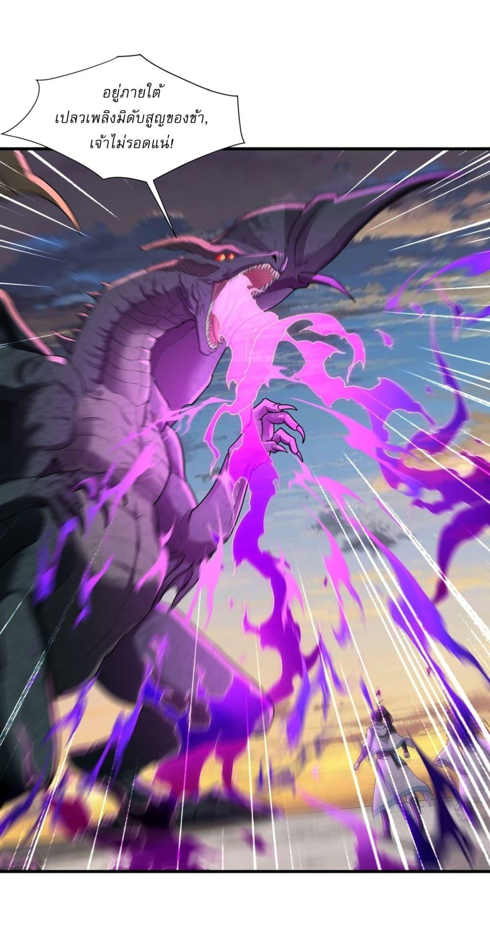 Manga-lc-com อ่านมังงะ อ่านการ์ตูน ออนไลน์ ฟรี As An Immortal, I Only Practice Forbidden Arts ตอนที่ 1 2 3 4 5 6 7 8 9 10 11 12 13 14 ฟรี ไม่มีโฆษณา Manga-lc - อ่าน มังงะ อ่าน การ์ตูน ออนไลน์ อ่านมังงะ ฟรี