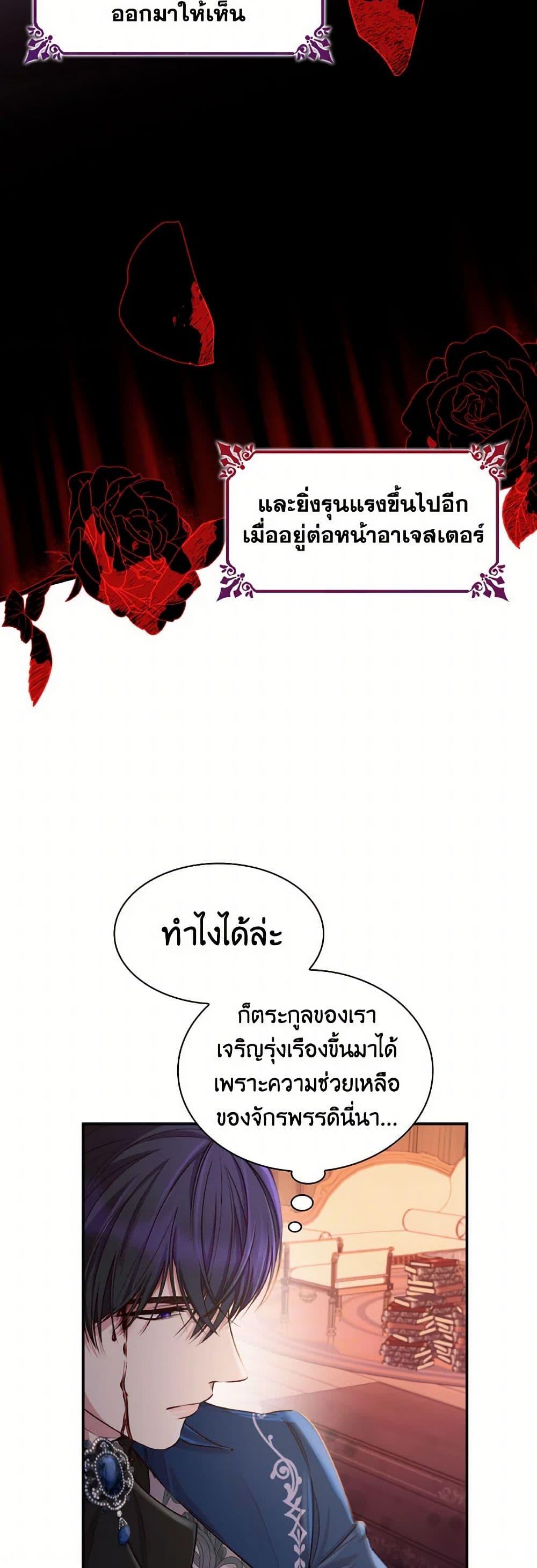 Manga-lc-com อ่านมังงะ อ่านการ์ตูน ออนไลน์ ฟรี Villains Behind the Curtains ตอนที่ 1 2 3 4 5 6 7 8 9 10 11 12 13 14 ฟรี ไม่มีโฆษณา Manga-lc - อ่าน มังงะ อ่าน การ์ตูน ออนไลน์ อ่านมังงะ ฟรี