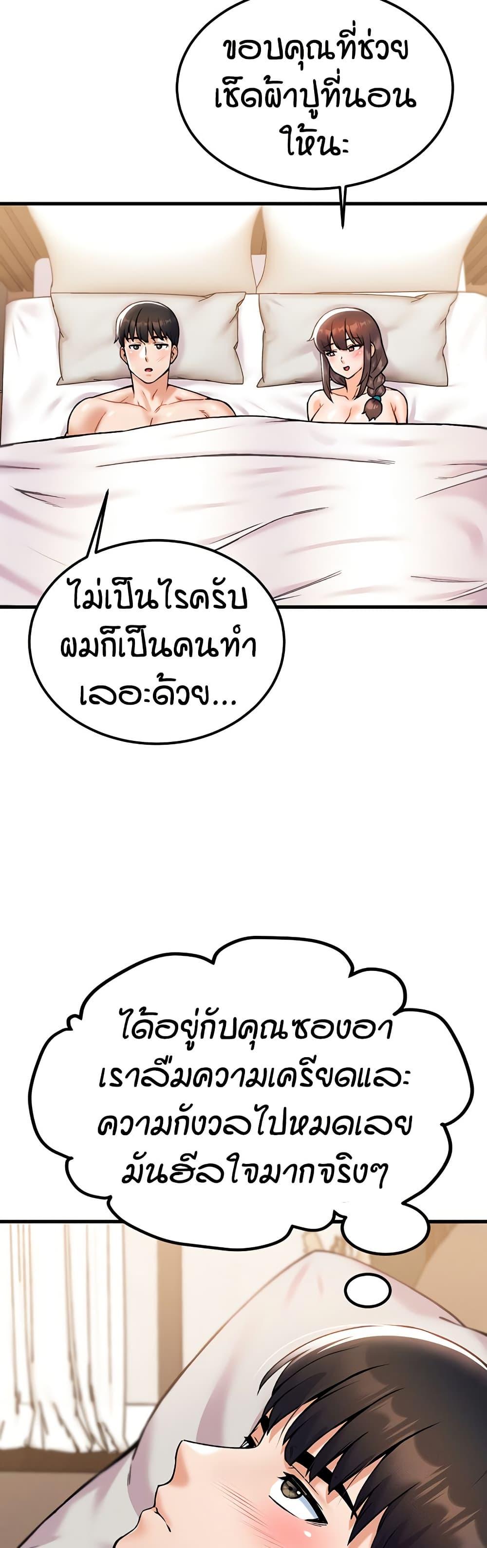 Doujin-Lc- อ่าน โดจิน มังฮวา เกาหลี ญี่ปุ่น จีน แปลไทย Kangcheol’s Bosses ตอนที่ 1 2 3 4 5 6 7 8 9 10 11 12 13 14 ฟรี ไม่มีโฆษณา อ่าน โดจิน Manhwa เกาหลี ญี่ปุ่น จีน เรามีครบ คัดมาให้เน้นๆ โดจิน 18+ รับประกันความฟินโดย  Doujin Lc
