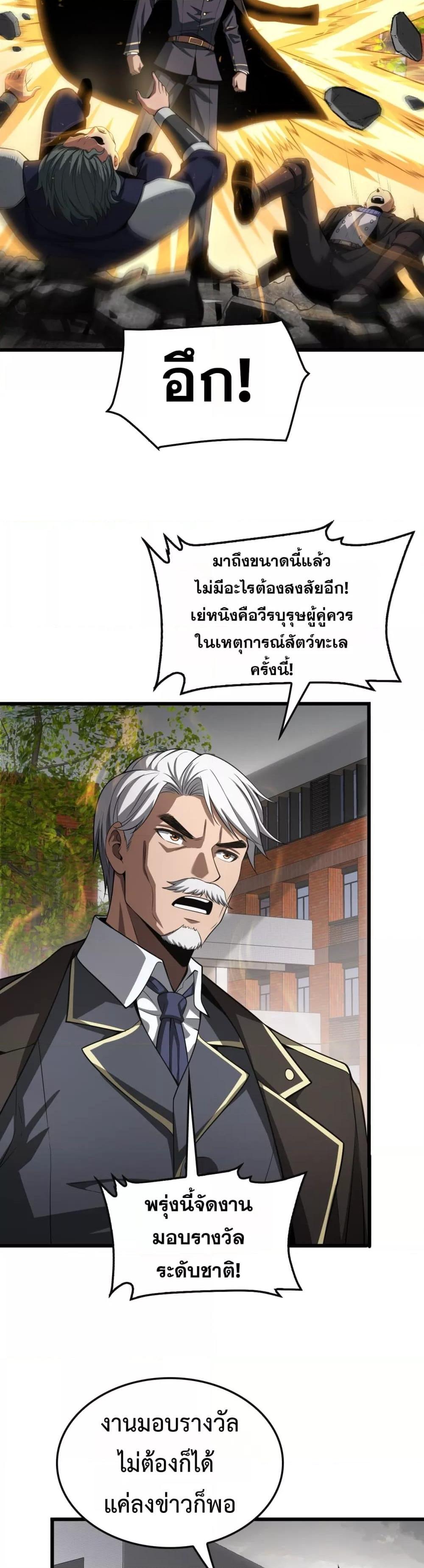 Manga-lc-com อ่านมังงะ อ่านการ์ตูน ออนไลน์ ฟรี DoomsdaySword ตอนที่ 1 2 3 4 5 6 7 8 9 10 11 12 13 14 ฟรี ไม่มีโฆษณา Manga-lc - อ่าน มังงะ อ่าน การ์ตูน ออนไลน์ อ่านมังงะ ฟรี