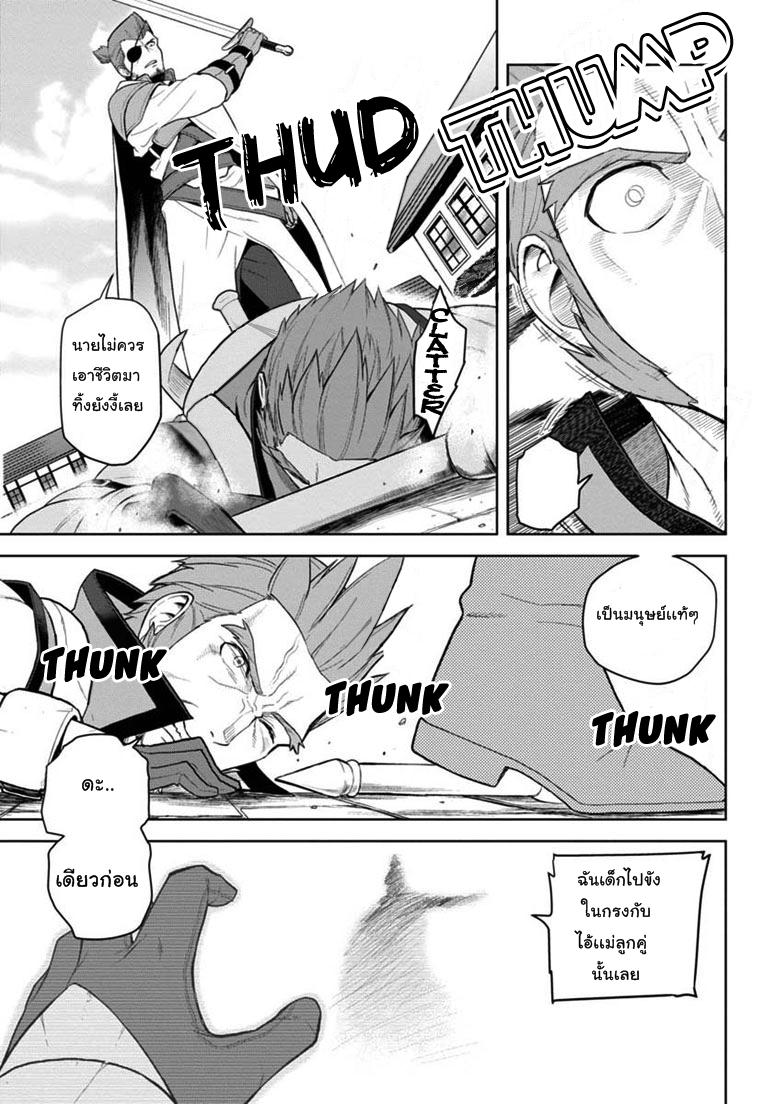 Manga-lc-com อ่านมังงะ อ่านการ์ตูน ออนไลน์ ฟรี Konjiki no Moji Tsukai – Yuusha Yonin ni Makikomareta Unique Cheat ตอนที่ 1 2 3 4 5 6 7 8 9 10 11 12 13 14 ฟรี ไม่มีโฆษณา Manga-lc - อ่าน มังงะ อ่าน การ์ตูน ออนไลน์ อ่านมังงะ ฟรี