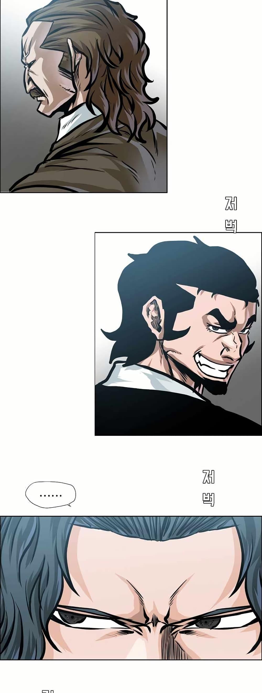 Manga-lc-com อ่านมังงะ อ่านการ์ตูน ออนไลน์ ฟรี Boss in School ตอนที่ 1 2 3 4 5 6 7 8 9 10 11 12 13 14 ฟรี ไม่มีโฆษณา Manga-lc - อ่าน มังงะ อ่าน การ์ตูน ออนไลน์ อ่านมังงะ ฟรี