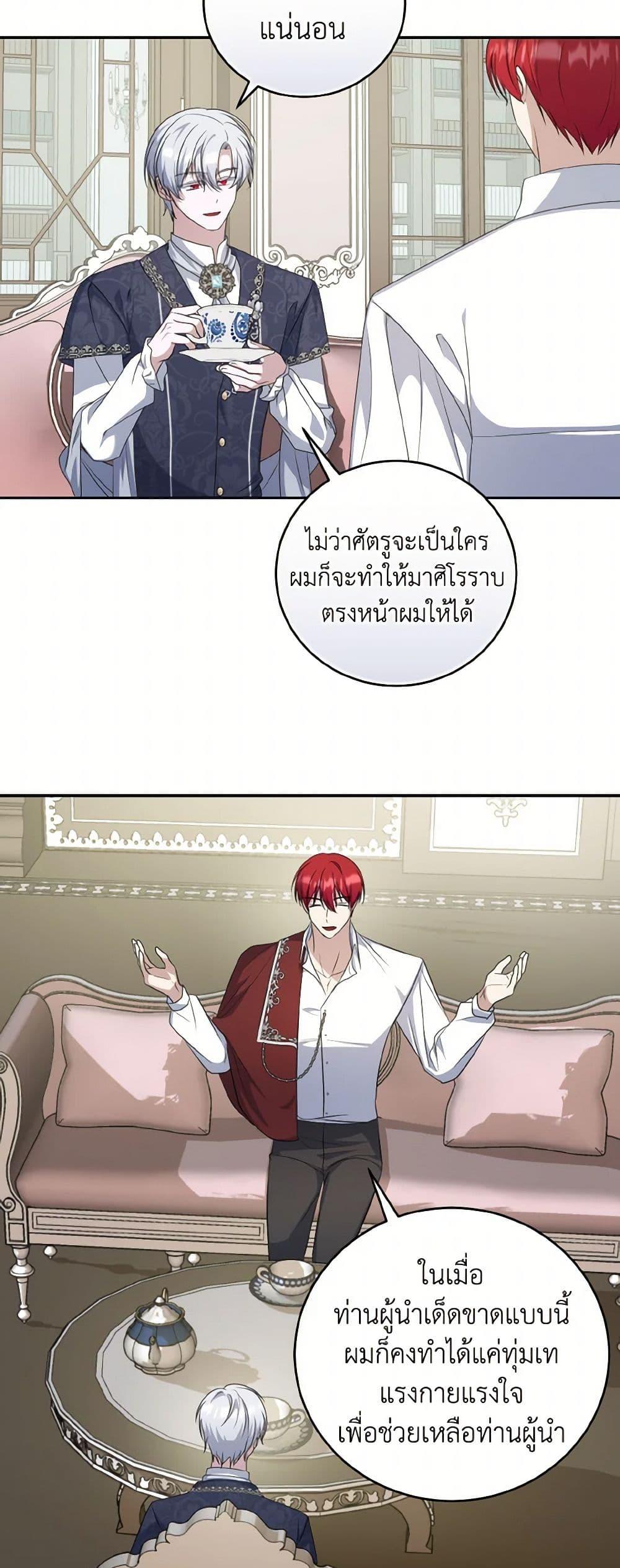Manga-lc-com อ่านมังงะ อ่านการ์ตูน ออนไลน์ ฟรี I Plan To Become The Master Of A Stolen Family ตอนที่ 1 2 3 4 5 6 7 8 9 10 11 12 13 14 ฟรี ไม่มีโฆษณา Manga-lc - อ่าน มังงะ อ่าน การ์ตูน ออนไลน์ อ่านมังงะ ฟรี