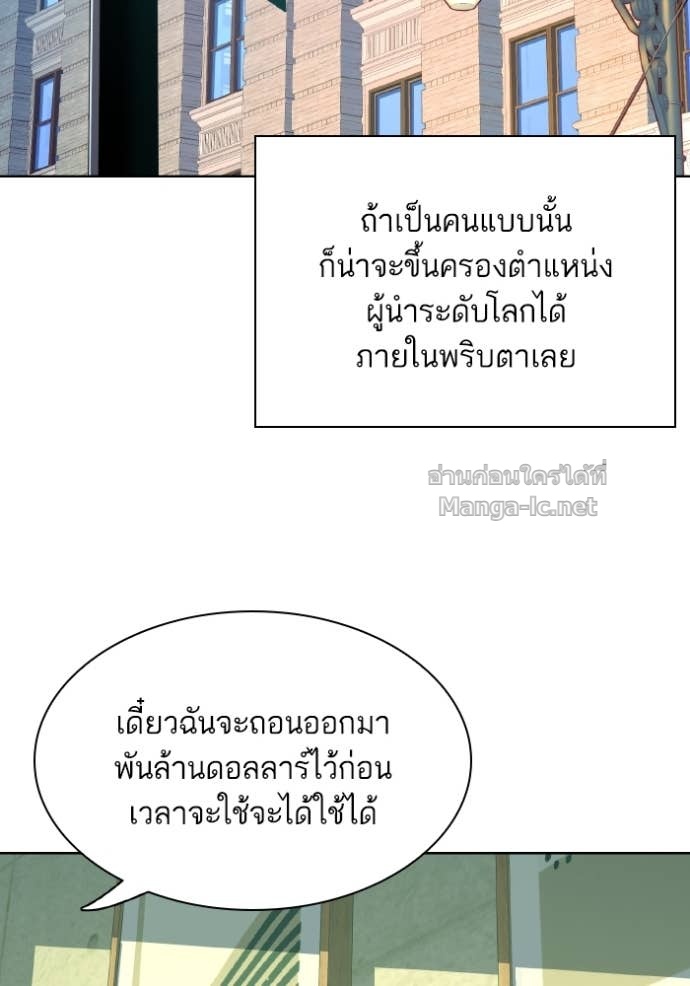 Doujin-Lc- อ่าน โดจิน มังฮวา เกาหลี ญี่ปุ่น จีน แปลไทย Reborn Rich ตอนที่ 1 2 3 4 5 6 7 8 9 10 11 12 13 14 ฟรี ไม่มีโฆษณา อ่าน โดจิน Manhwa เกาหลี ญี่ปุ่น จีน เรามีครบ คัดมาให้เน้นๆ โดจิน 18+ รับประกันความฟินโดย Doujin Lc