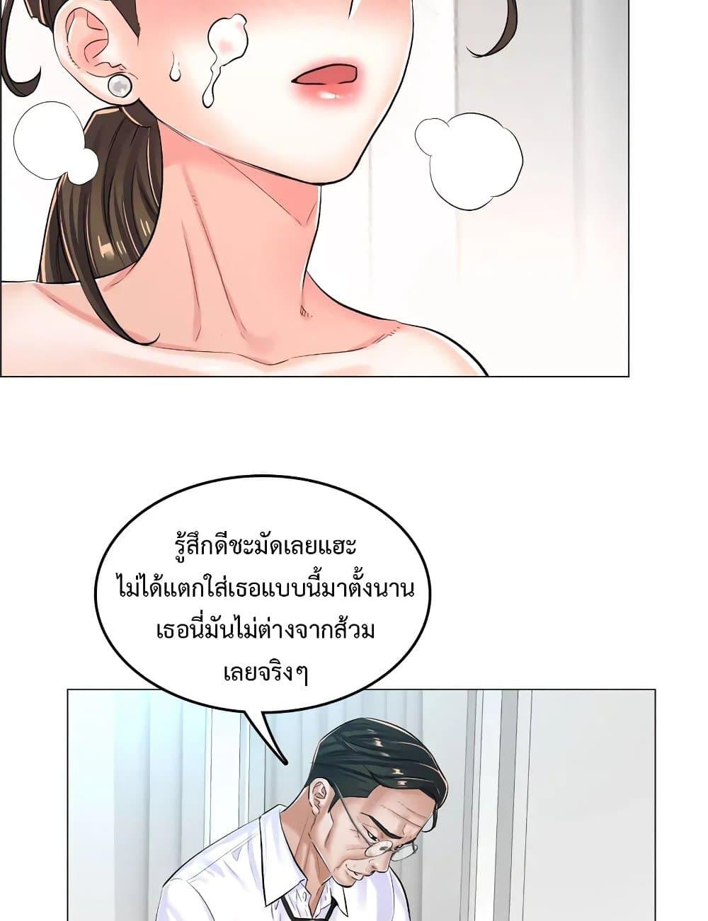Doujin-Lc- อ่าน โดจิน มังฮวา เกาหลี ญี่ปุ่น จีน แปลไทย The Game Fatal Doctor ตอนที่ 1 2 3 4 5 6 7 8 9 10 11 12 13 14 ฟรี ไม่มีโฆษณา อ่าน โดจิน Manhwa เกาหลี ญี่ปุ่น จีน เรามีครบ คัดมาให้เน้นๆ โดจิน 18+ รับประกันความฟินโดย  Doujin Lc