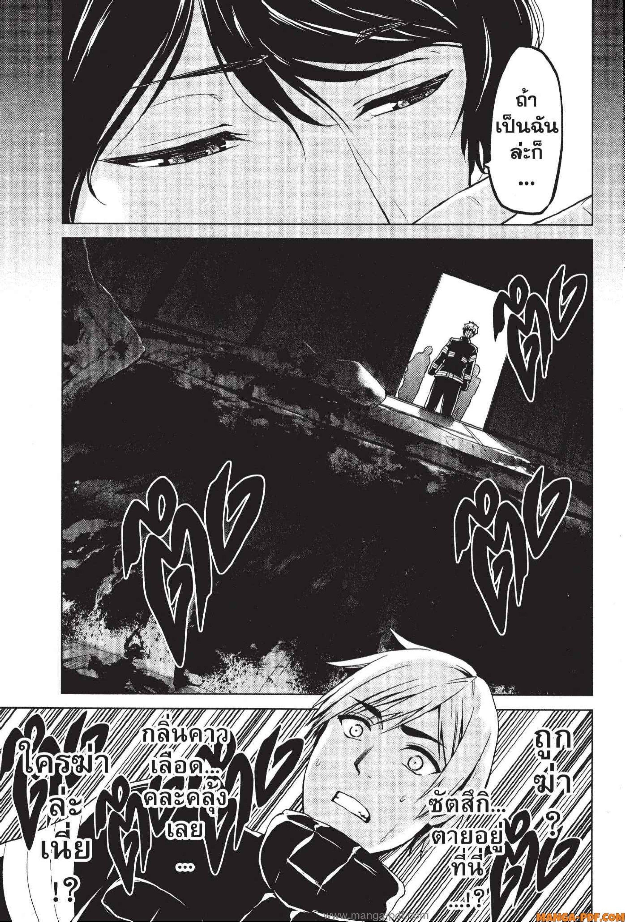 Manga-lc-com อ่านมังงะ อ่านการ์ตูน ออนไลน์ ฟรี INFECTION เชื้อมรณะ ตอนที่ 1 2 3 4 5 6 7 8 9 10 11 12 13 14 ฟรี ไม่มีโฆษณา Manga-lc - อ่าน มังงะ อ่าน การ์ตูน ออนไลน์ อ่านมังงะ ฟรี