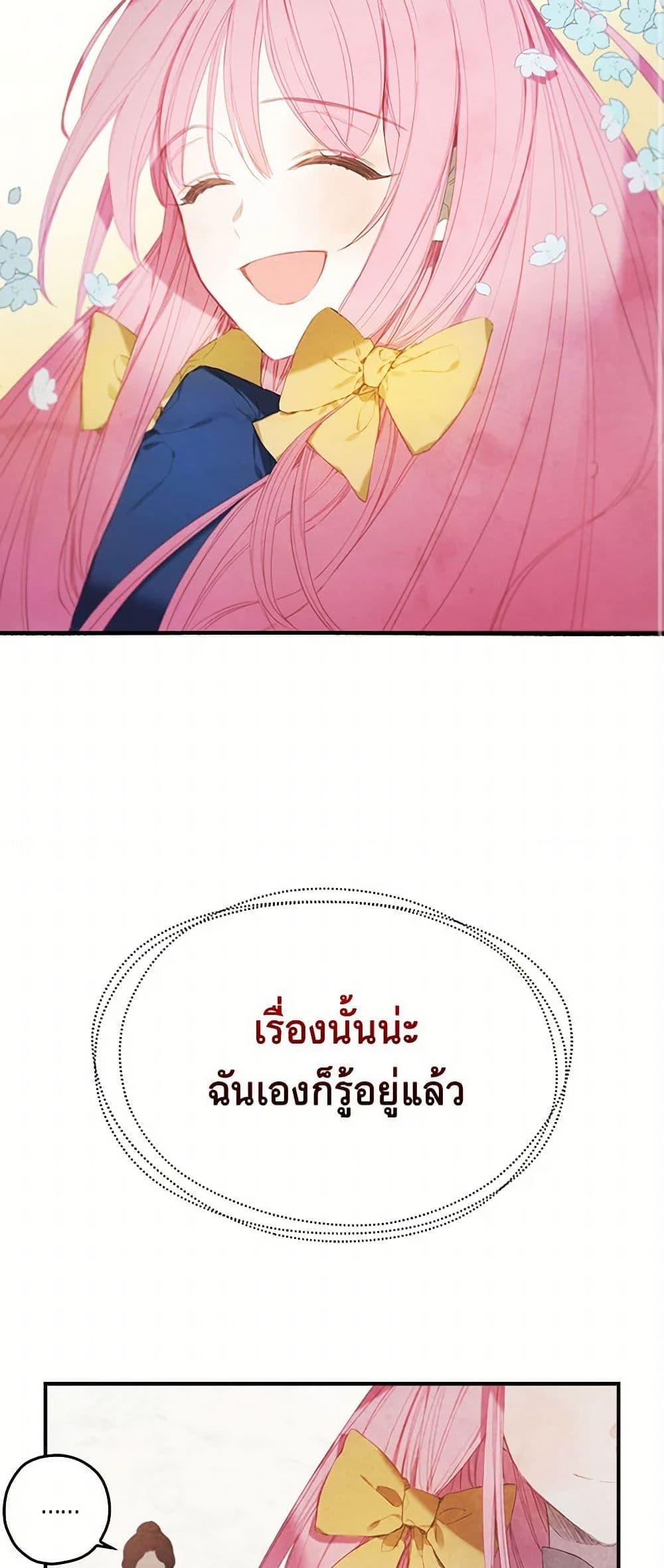Manga-lc-com อ่านมังงะ อ่านการ์ตูน ออนไลน์ ฟรี The Princess’s Doll Shop ตอนที่ 1 2 3 4 5 6 7 8 9 10 11 12 13 14 ฟรี ไม่มีโฆษณา Manga-lc - อ่าน มังงะ อ่าน การ์ตูน ออนไลน์ อ่านมังงะ ฟรี