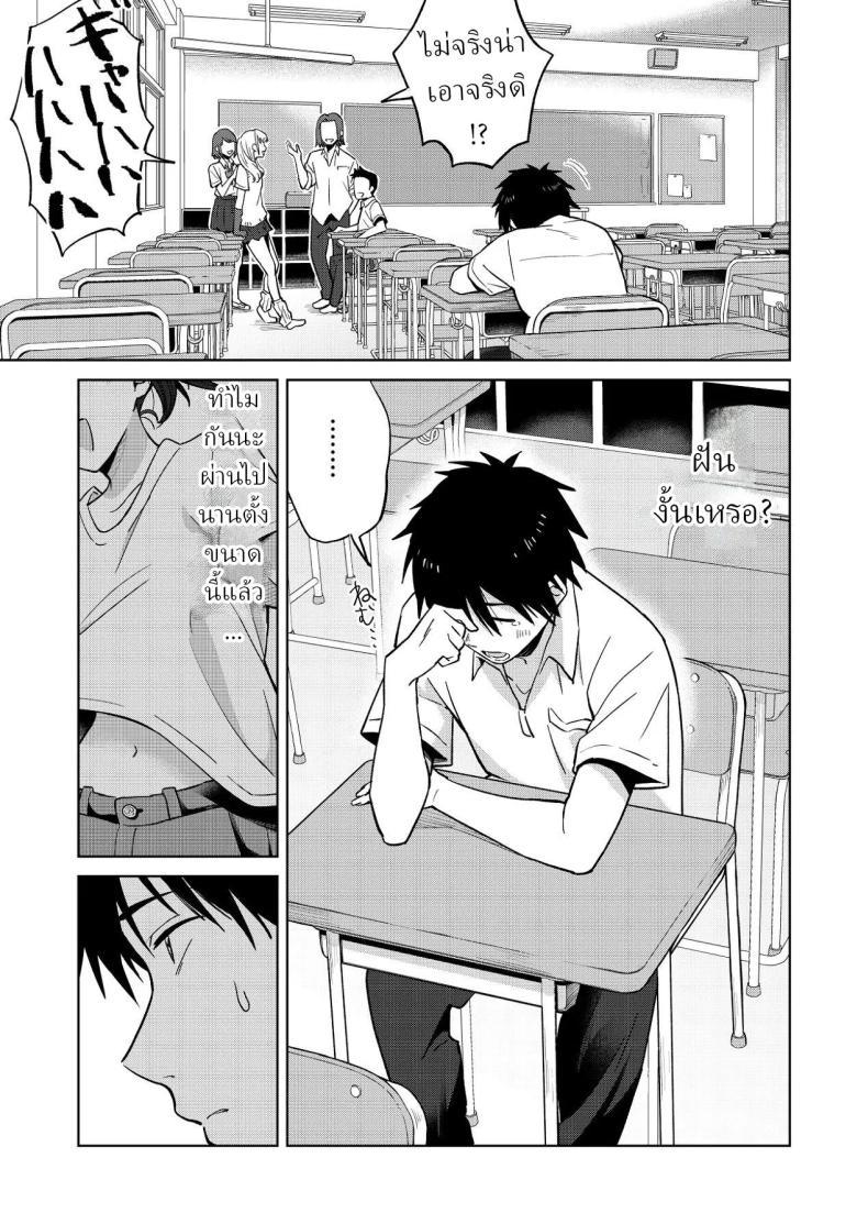 Doujin-Lc- อ่าน โดจิน มังฮวา เกาหลี ญี่ปุ่น จีน แปลไทย เพื่อนสมัยเด็กของผมชอบแต่งตัวโป๊ (Baraniku Umami) ตอนที่ 1 2 3 4 5 6 7 8 9 10 11 12 13 14 ฟรี ไม่มีโฆษณา อ่าน โดจิน Manhwa เกาหลี ญี่ปุ่น จีน เรามีครบ คัดมาให้เน้นๆ โดจิน 18+ รับประกันความฟินโดย  Doujin Lc