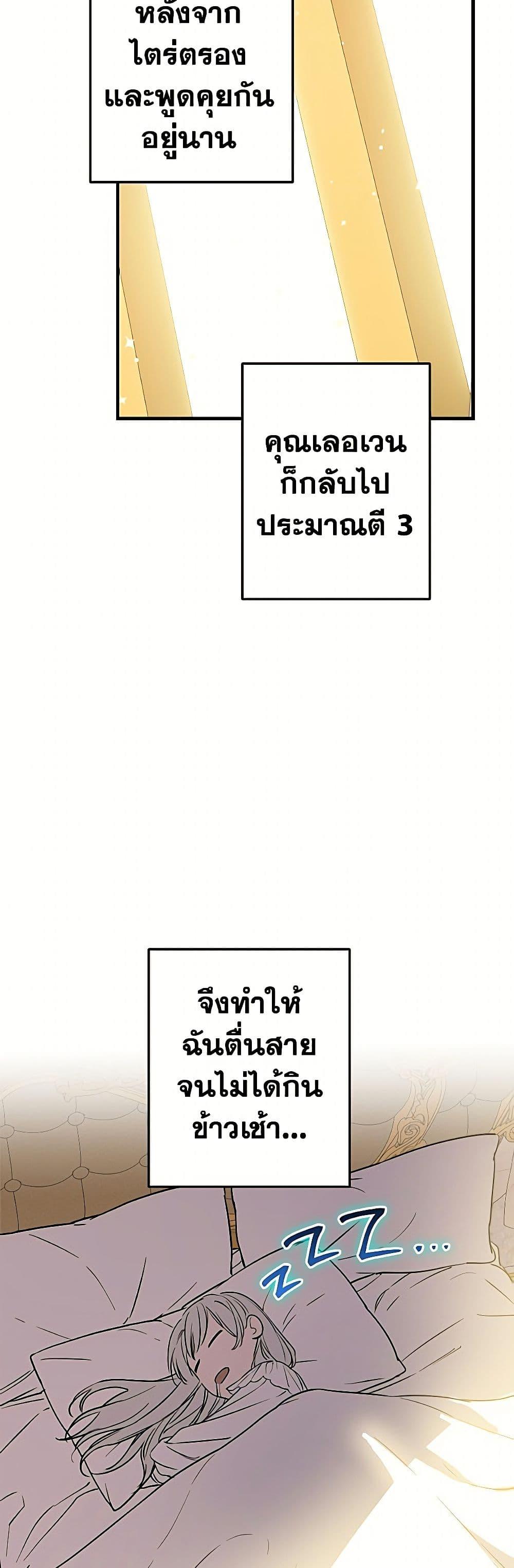 Manga-lc-com อ่านมังงะ อ่านการ์ตูน ออนไลน์ ฟรี The Strongest Characters in the World are Obsessed With Me ตอนที่ 1 2 3 4 5 6 7 8 9 10 11 12 13 14 ฟรี ไม่มีโฆษณา Manga-lc - อ่าน มังงะ อ่าน การ์ตูน ออนไลน์ อ่านมังงะ ฟรี
