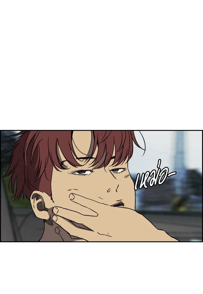 ปั่นสู้ฝันbrWind Breaker ตอนที่ 89 รูปที่ 19