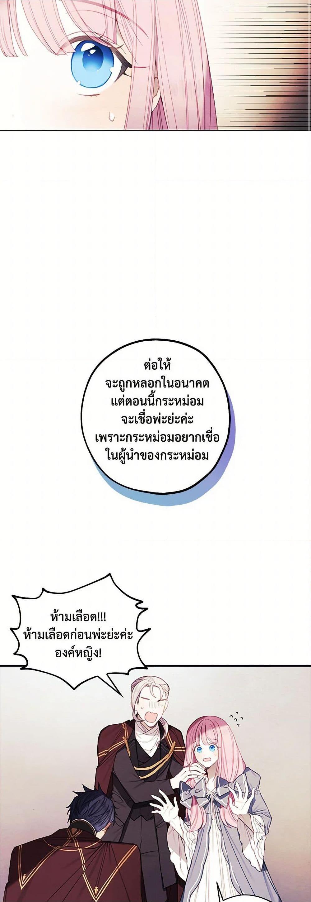 Manga-lc-com อ่านมังงะ อ่านการ์ตูน ออนไลน์ ฟรี The Princess’s Doll Shop ตอนที่ 1 2 3 4 5 6 7 8 9 10 11 12 13 14 ฟรี ไม่มีโฆษณา Manga-lc - อ่าน มังงะ อ่าน การ์ตูน ออนไลน์ อ่านมังงะ ฟรี