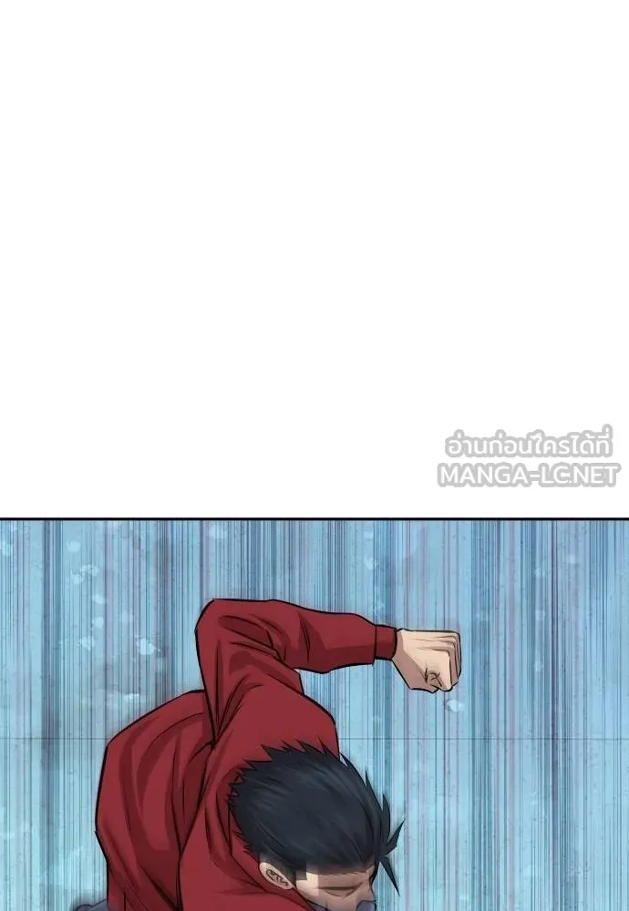 หลานอัจฉริยะ ตอนที่ 29 รูปที่ 136