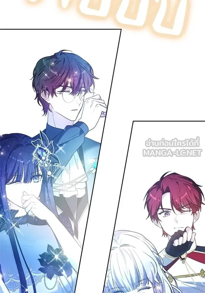 เจ้าสาวอัคนีดำ ตอนที่ 94 รูปที่ 142