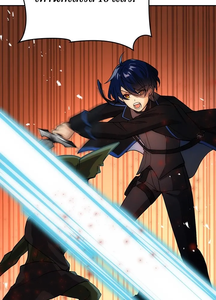 เป้าหมายครั้งที่ 2 ต้องเป็นสุดยอดผู้แข็ง ตอนที่ 2 รูปที่ 38