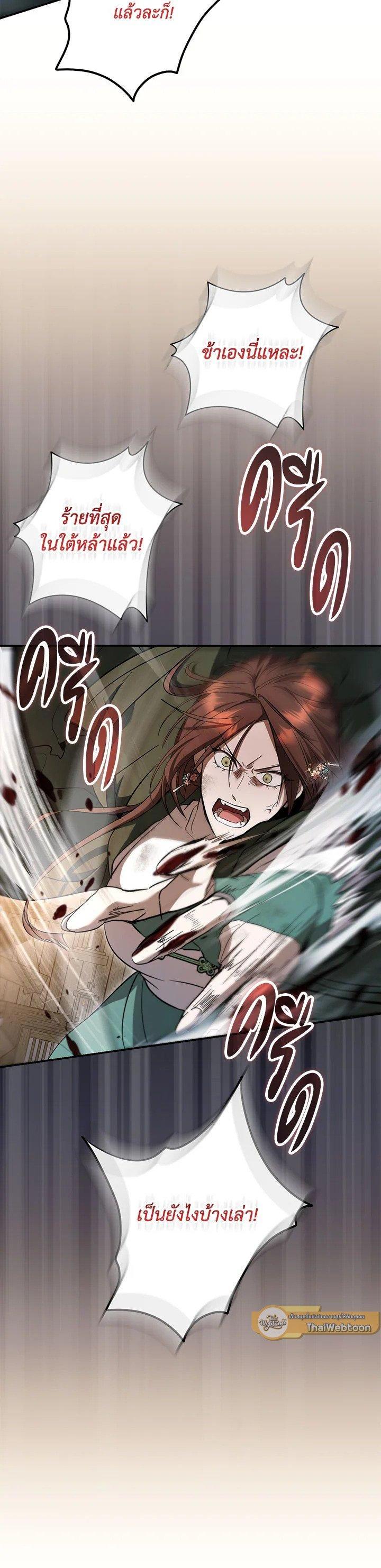 Manga-lc-com อ่านมังงะ อ่านการ์ตูน ออนไลน์ ฟรี Path of the Shaman ตอนที่ 1 2 3 4 5 6 7 8 9 10 11 12 13 14 ฟรี ไม่มีโฆษณา Manga-lc - อ่าน มังงะ อ่าน การ์ตูน ออนไลน์ อ่านมังงะ ฟรี