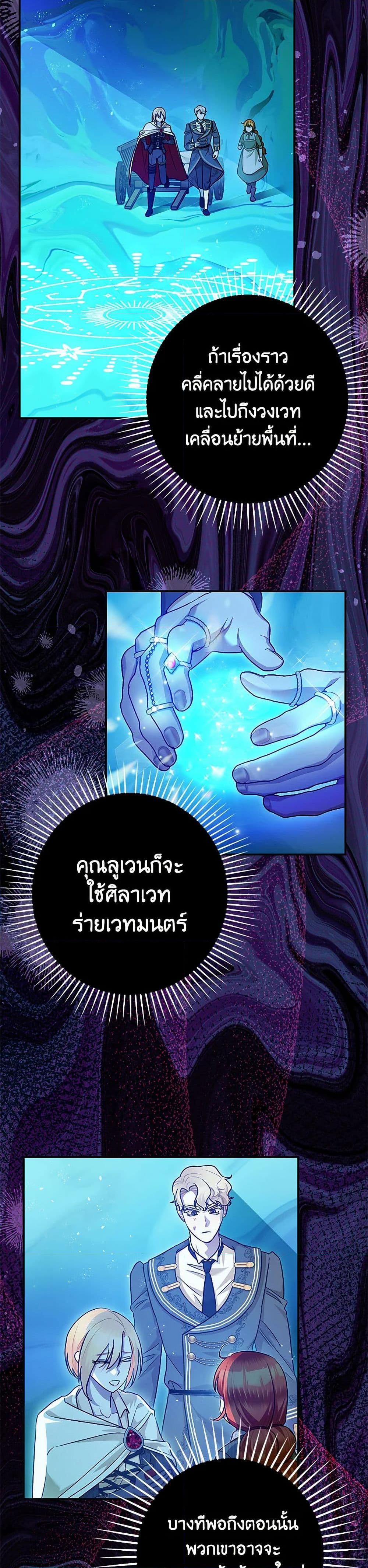 Manga-lc-com อ่านมังงะ อ่านการ์ตูน ออนไลน์ ฟรี The Tyrant’s Tranquilizer ตอนที่ 1 2 3 4 5 6 7 8 9 10 11 12 13 14 ฟรี ไม่มีโฆษณา Manga-lc - อ่าน มังงะ อ่าน การ์ตูน ออนไลน์ อ่านมังงะ ฟรี