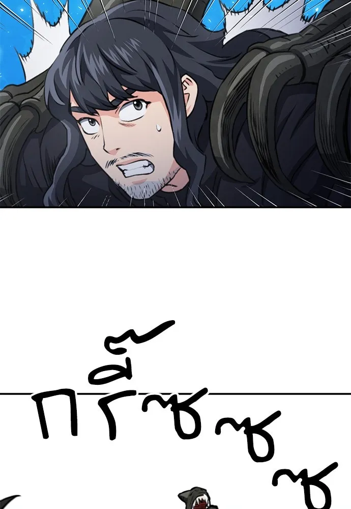 ดรูอิดแห่งสถานีโซล ตอนที่ 147 รูปที่ 157