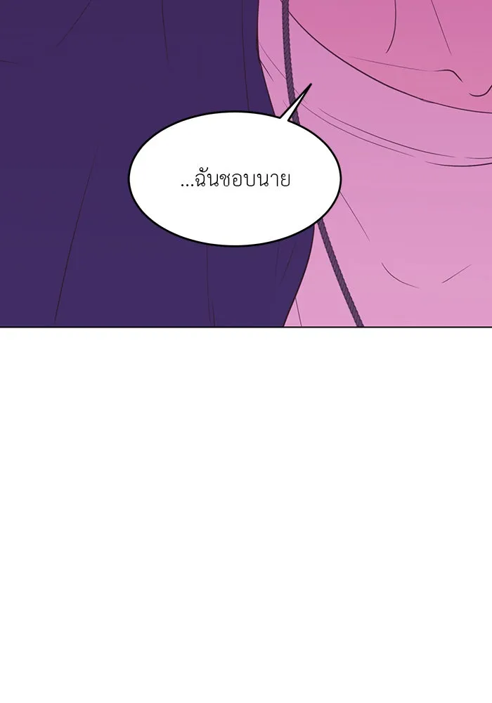 อย่าล้อเล่นกับหัวใจ ตอนที่ 38 รูปที่ 76