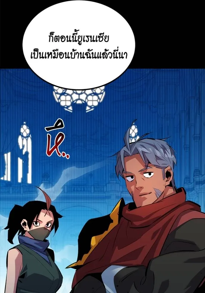 แยกร่างล่าอัตโนมัติ ตอนที่ 123 รูปที่ 49