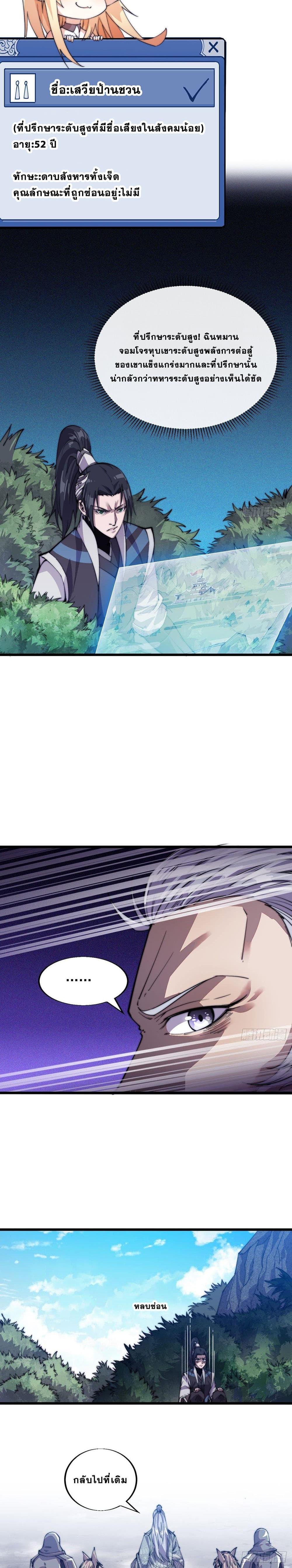 Manga-lc-com อ่านมังงะ อ่านการ์ตูน ออนไลน์ ฟรี It Starts With A Mountain ตอนที่ 1 2 3 4 5 6 7 8 9 10 11 12 13 14 ฟรี ไม่มีโฆษณา Manga-lc - อ่าน มังงะ อ่าน การ์ตูน ออนไลน์ อ่านมังงะ ฟรี